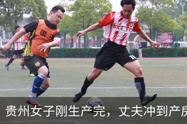 贵州女子刚生产完，丈夫冲到产房将其脑袋砍下：她死有余辜